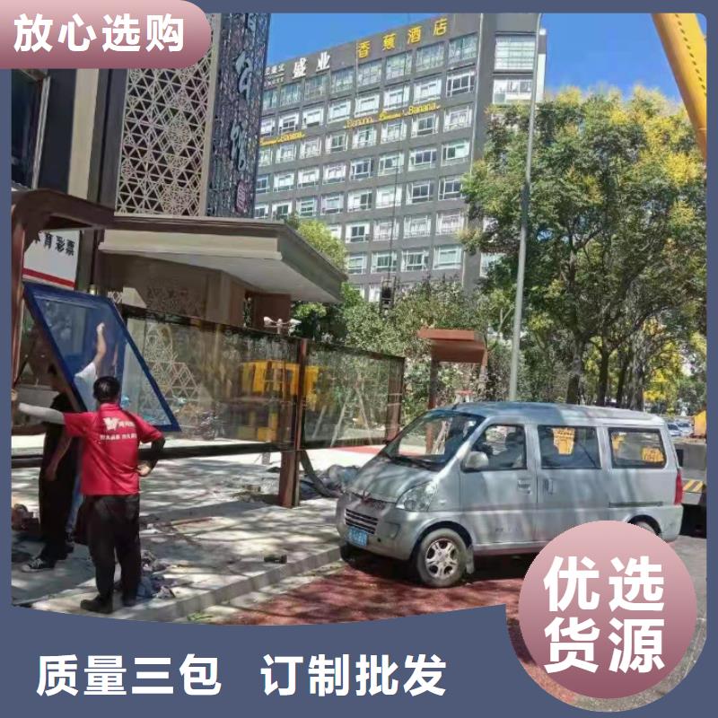 公交站台候车亭宣传栏来图定制