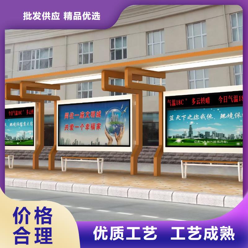 乡村公交站台候车亭服务为先