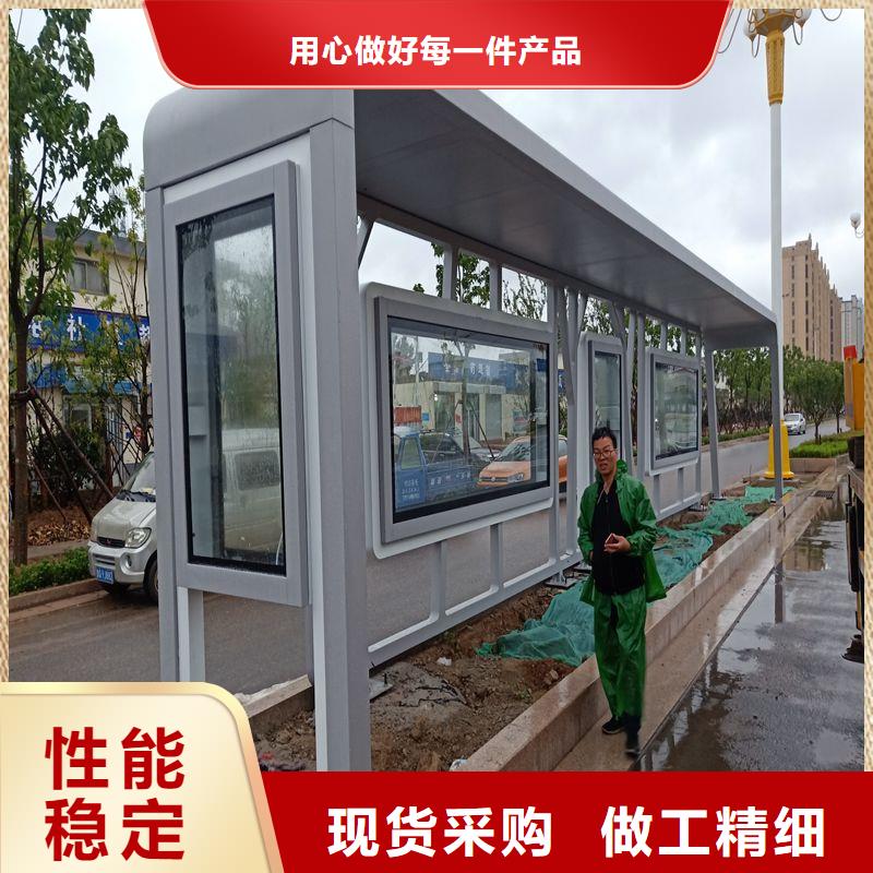 电子站牌公交站台商家实体厂家