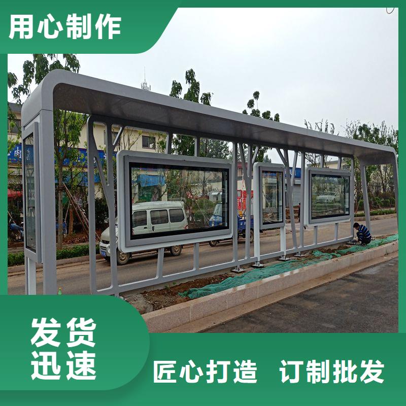电子站牌公交站台专业生产品质保证专业厂家