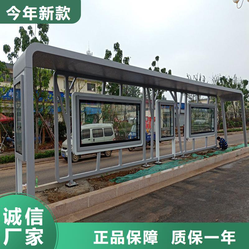 电子站牌公交站台商家实体厂家