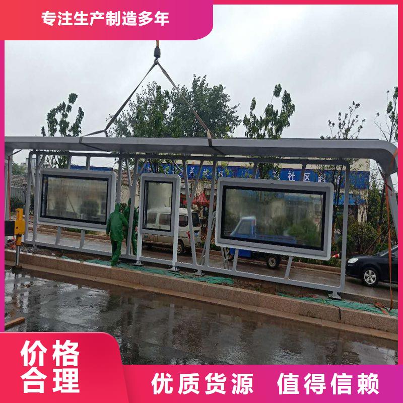 现代公交站台候车亭畅销全国