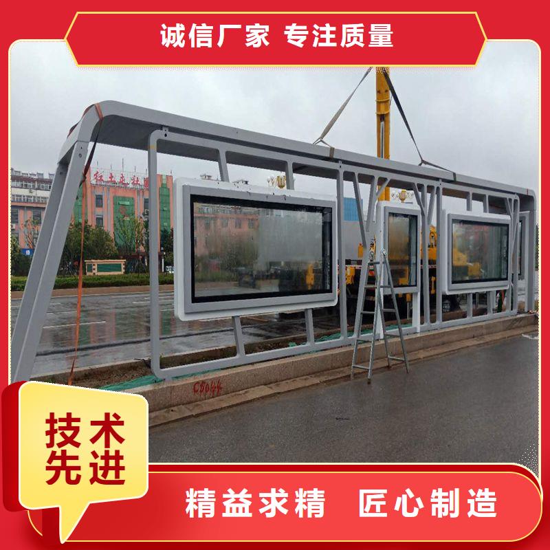 定制智能候车亭公交站台质量优