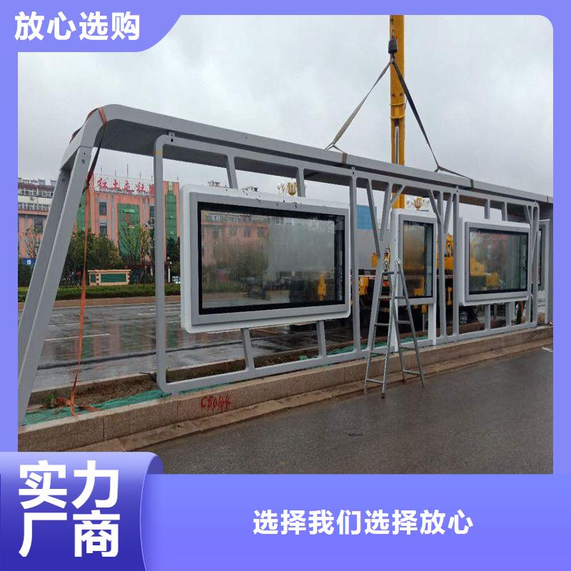 公交站台候车亭宣传栏来图定制