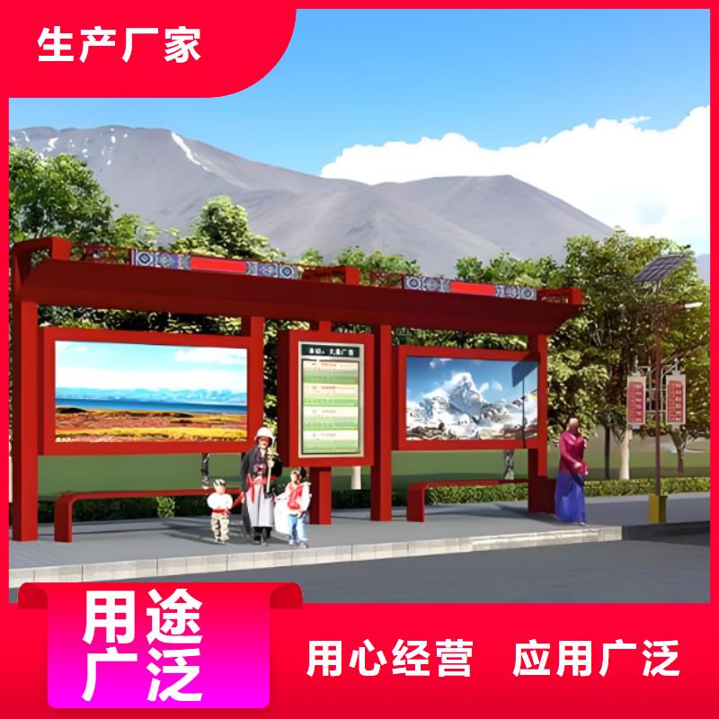 城市公交站台候车亭服务为先