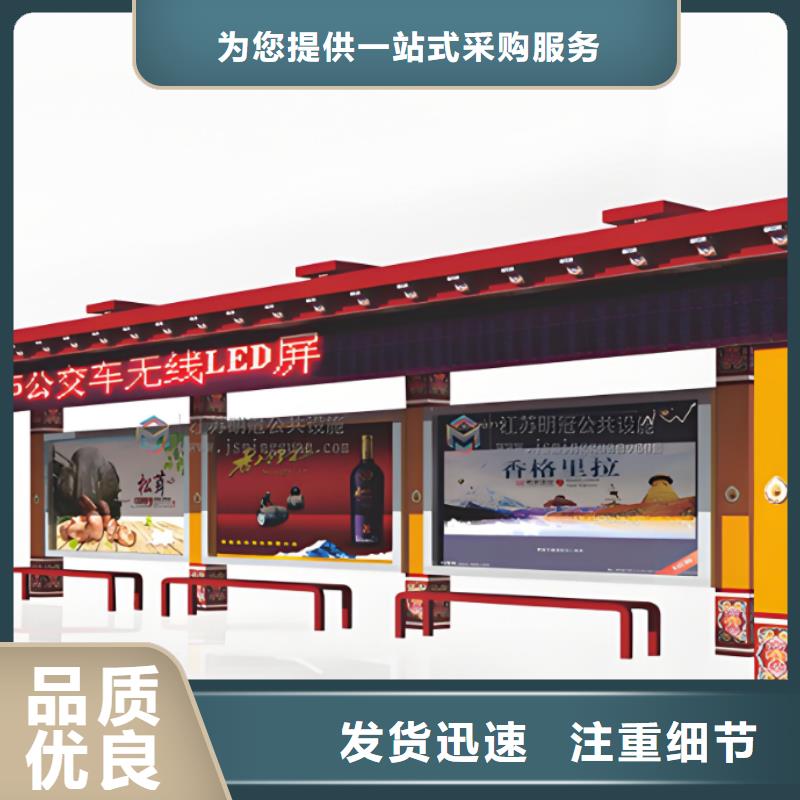 公交站台候车亭宣传栏厂家