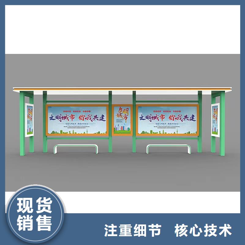 电子站牌公交站台商家实体厂家