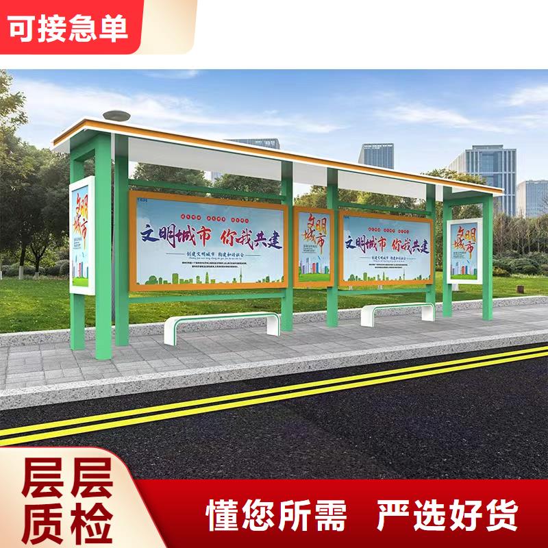 公交站台候车亭宣传栏来图定制