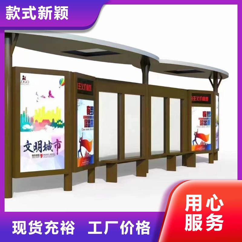 乡村公交站台候车亭服务为先