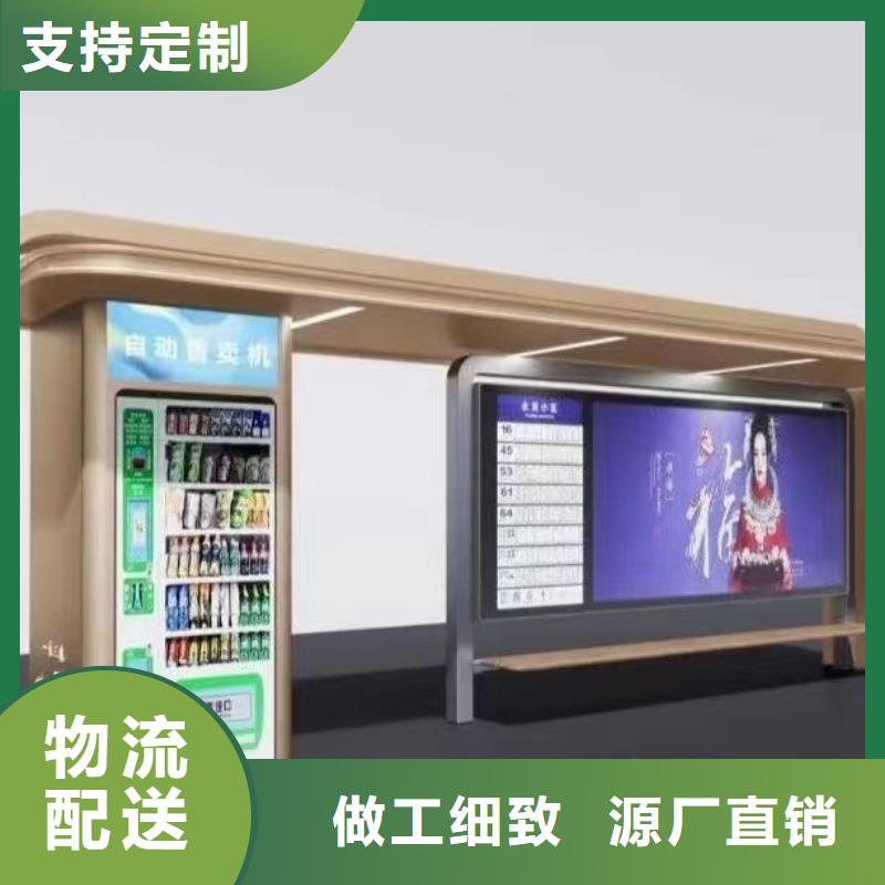 电子站牌公交站台商家实体厂家