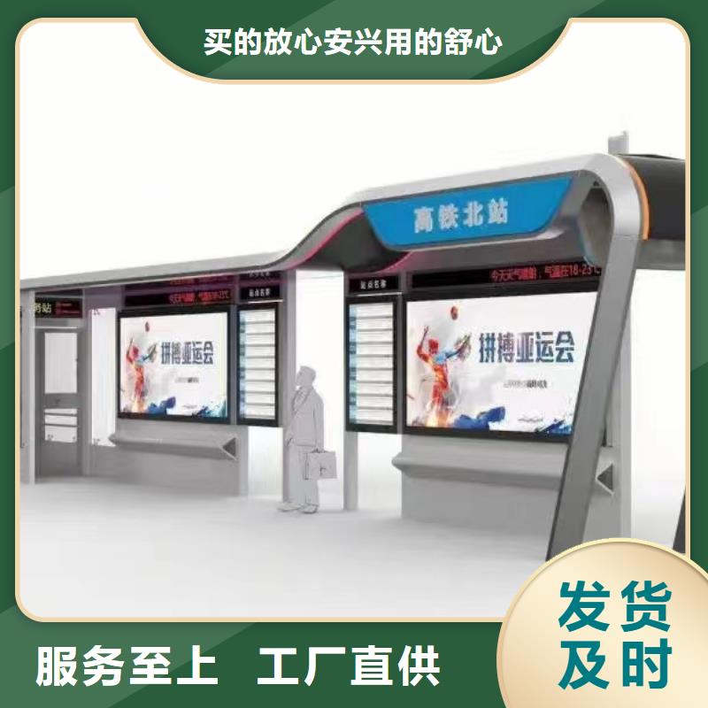 公交站台候车亭宣传栏厂家