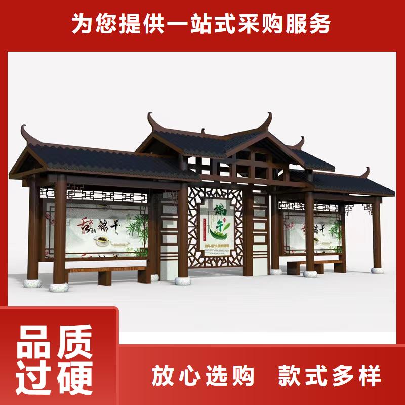 乡镇公交站台商家经久耐用