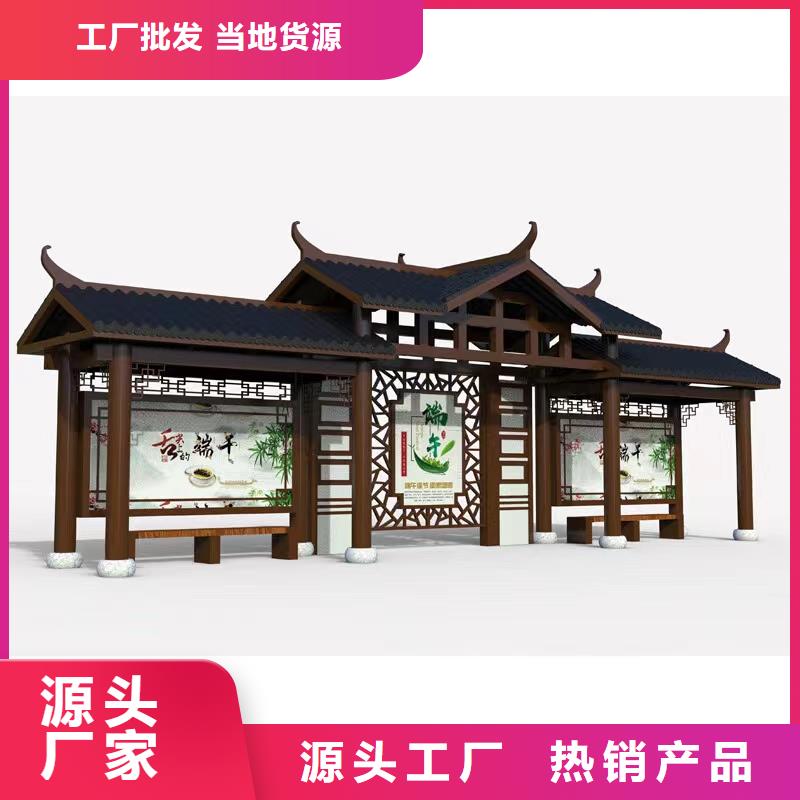 电子站牌公交站台商家实体厂家
