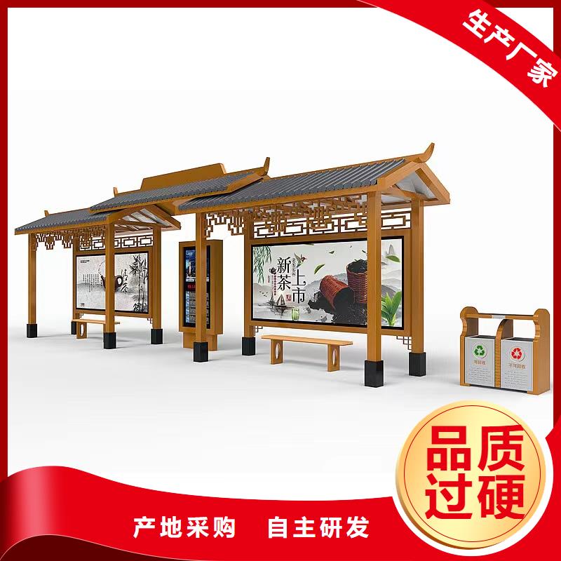 公交站台候车亭宣传栏来图定制