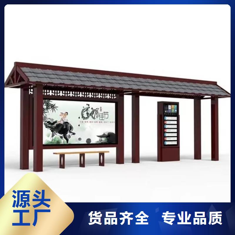 电子站牌公交站台专业生产品质保证专业厂家