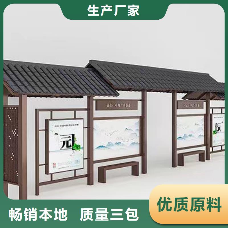 琼中县公交站台候车亭宣传栏来厂考察