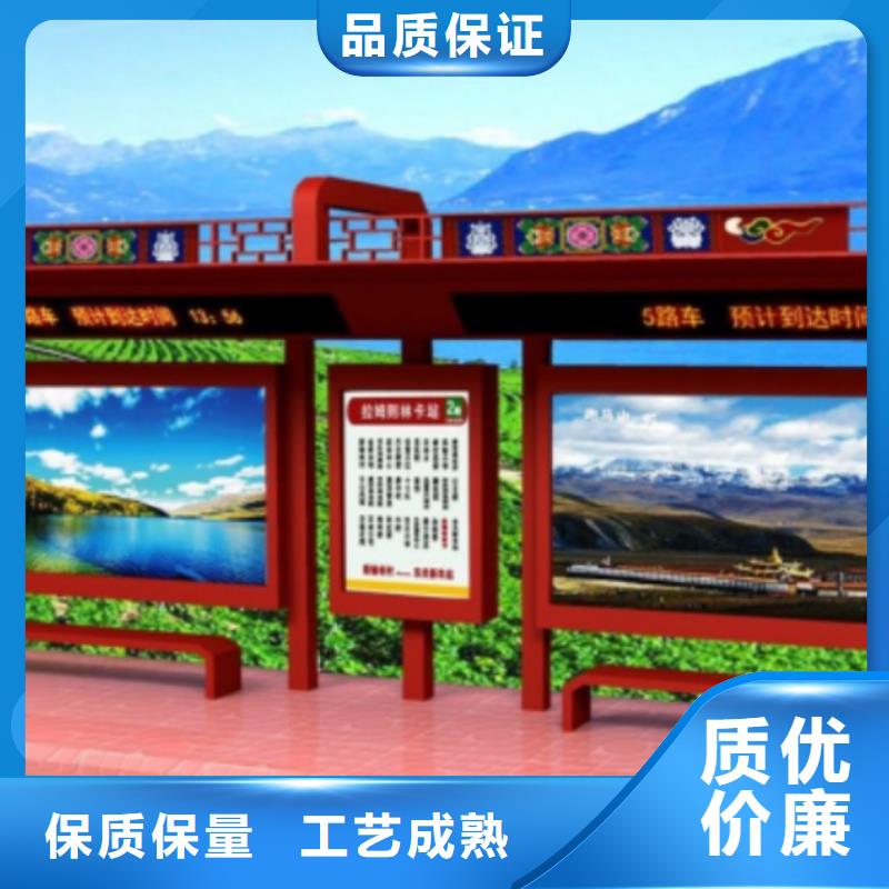 仿古公交站台候车亭服务为先
