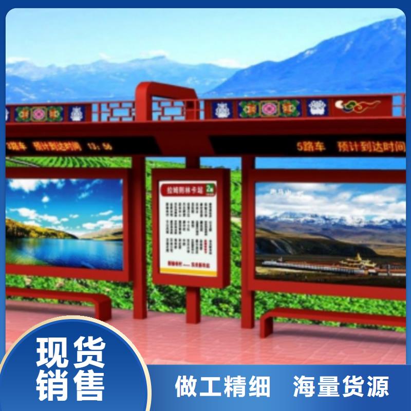 现代公交站台候车亭终身质保
