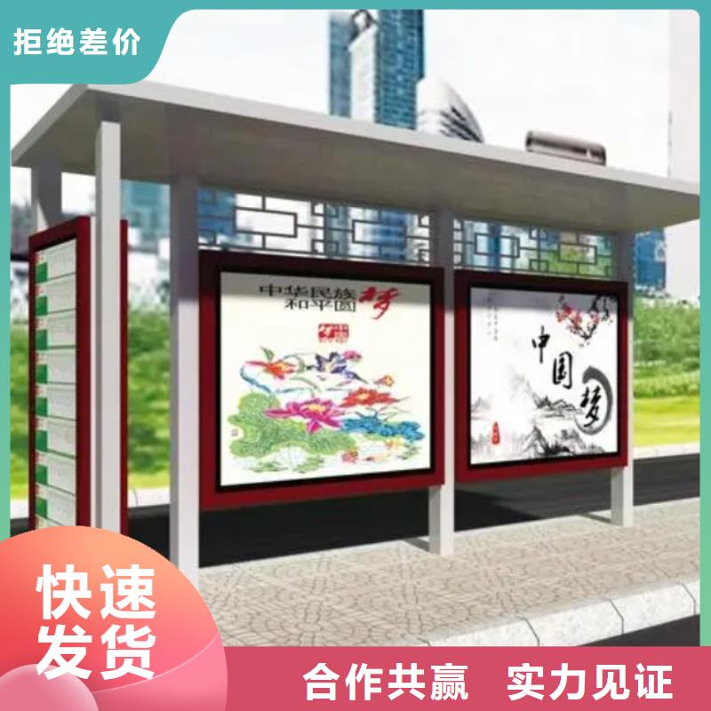乡镇公交站台商家经久耐用