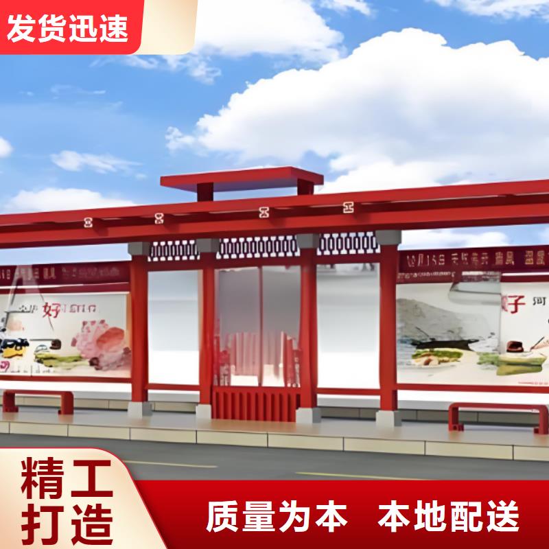 电子站牌公交站台商家实体厂家