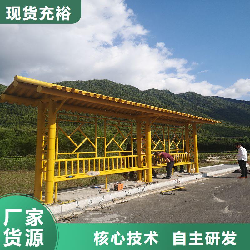 乡村公交站台候车亭服务为先