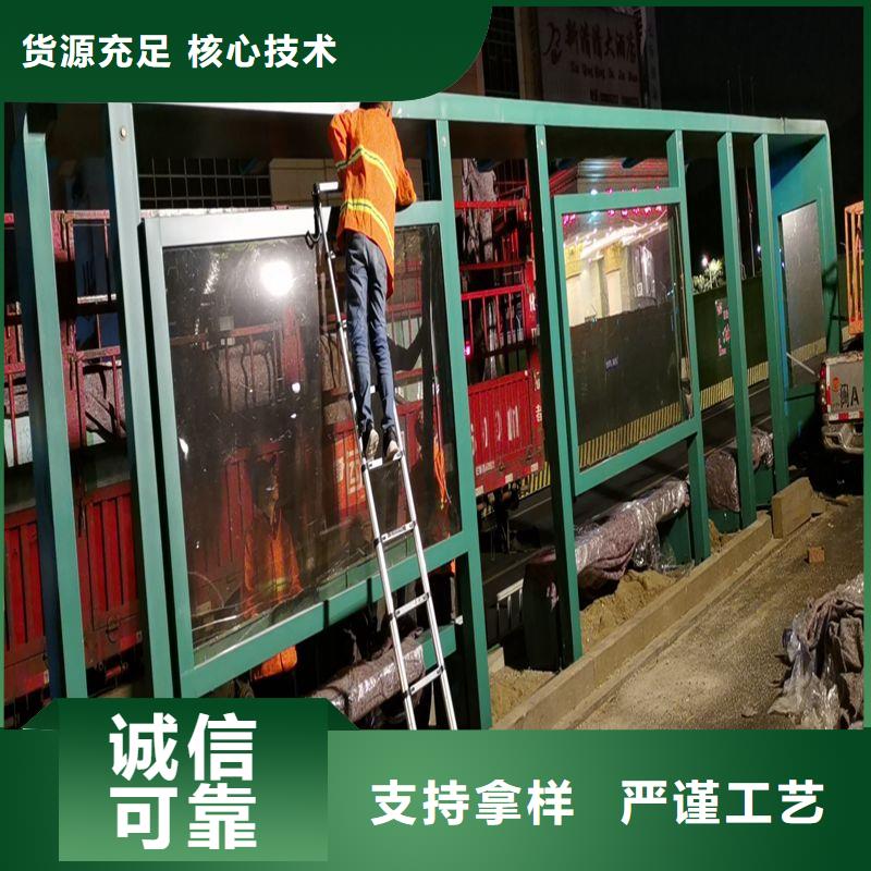 乡村公交站台候车亭值得信赖