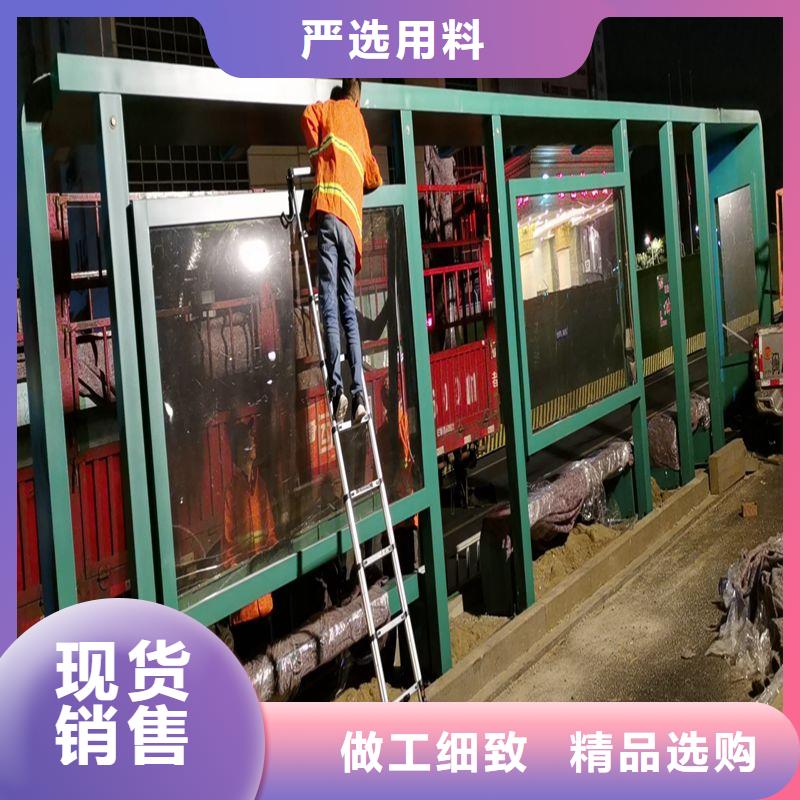 乡村公交站台候车亭施工队伍