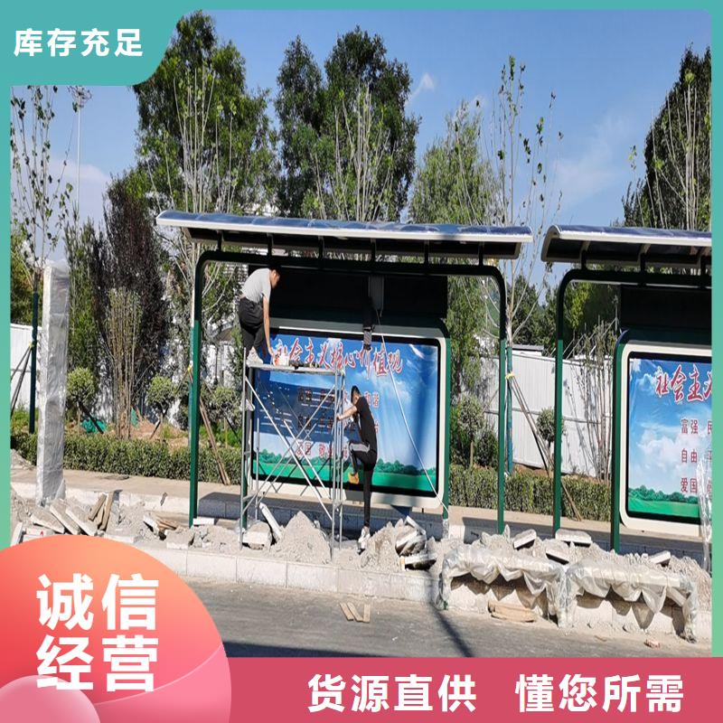 电子站牌公交站台商家实体厂家