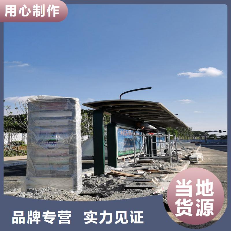 乡镇公交站台商家经久耐用