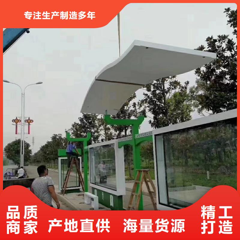 异型廊架公交站台候车亭终身质保