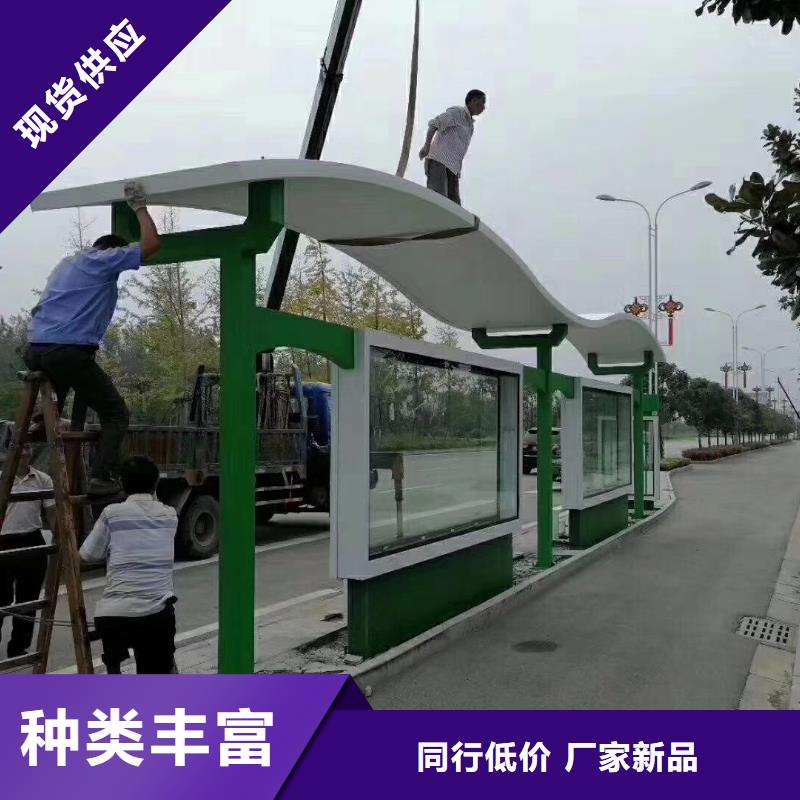 公交站台候车亭宣传栏来图定制