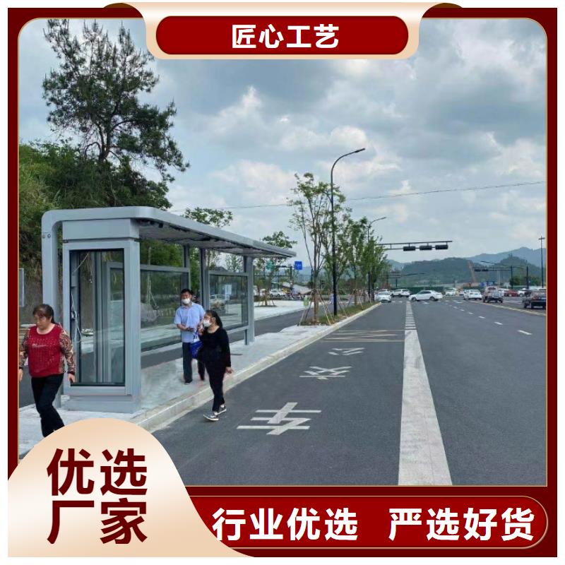 乡村公交站台候车亭服务为先