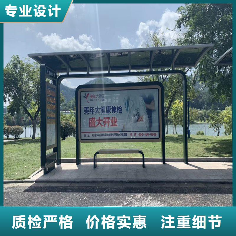 公交站台候车亭宣传栏厂家