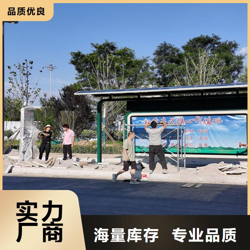 智慧公交站台候车亭信赖