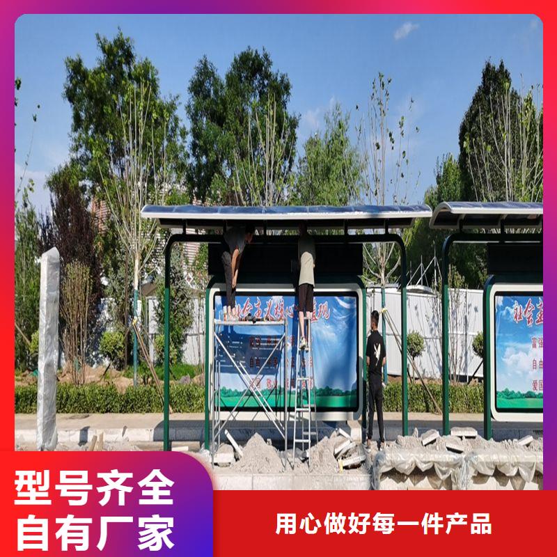 现代公交站台候车亭施工队伍
