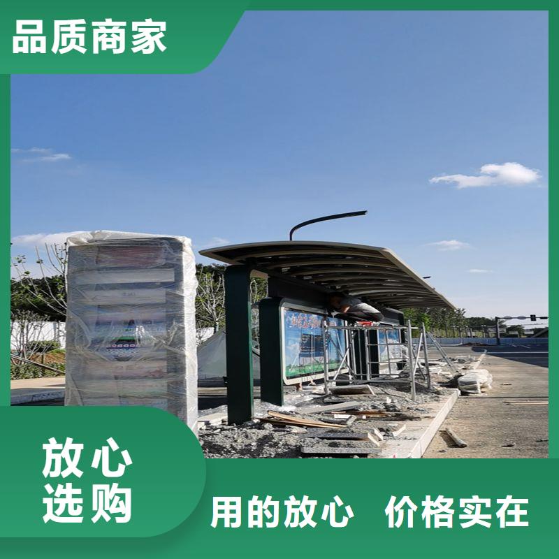 智慧公交站台候车亭信赖
