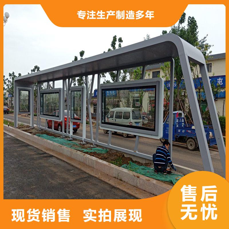 乡村公交站台候车亭值得信赖