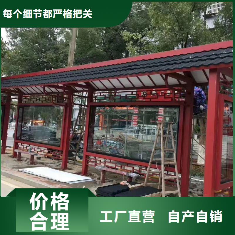 乡村公交站台候车亭值得信赖