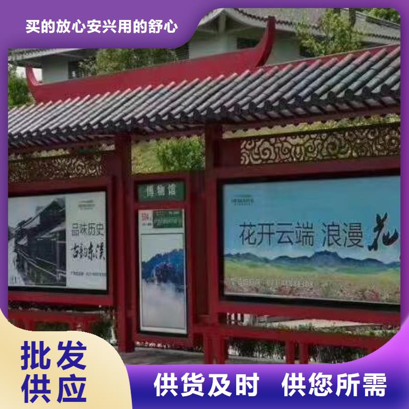 公交站台候车亭宣传栏来图定制
