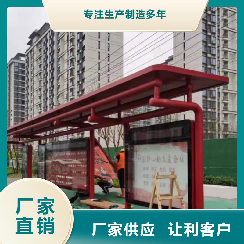 公交站台候车亭宣传栏来厂考察