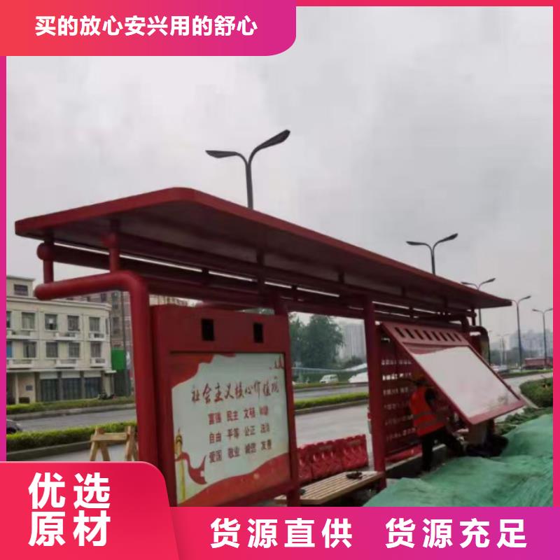 乡镇公交站台商家经久耐用