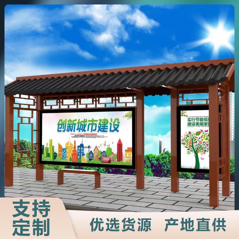 电子站牌公交站台专业生产品质保证专业厂家