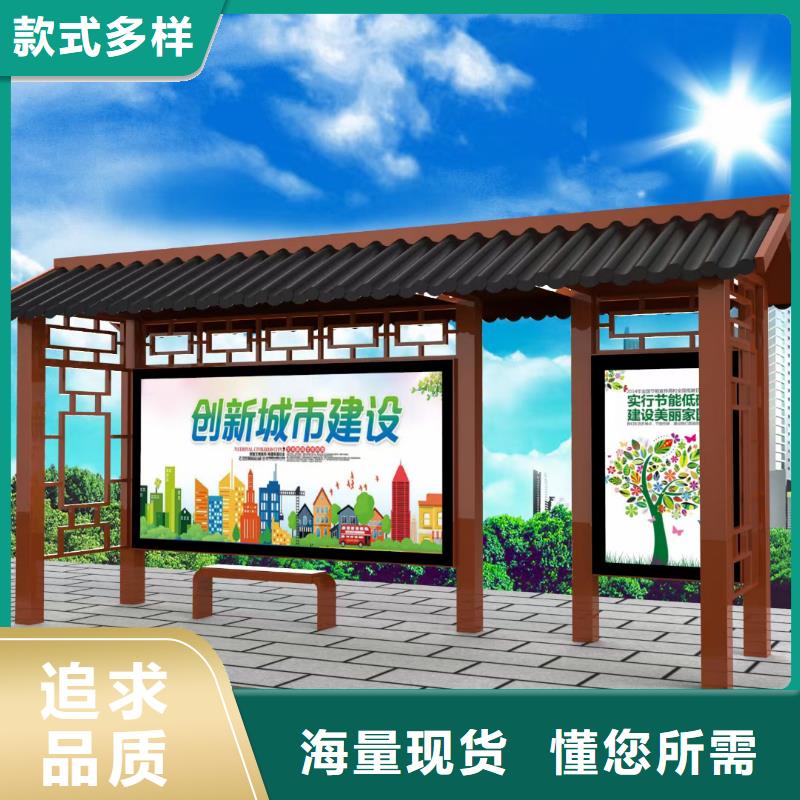 电子站牌公交站台商家实体厂家