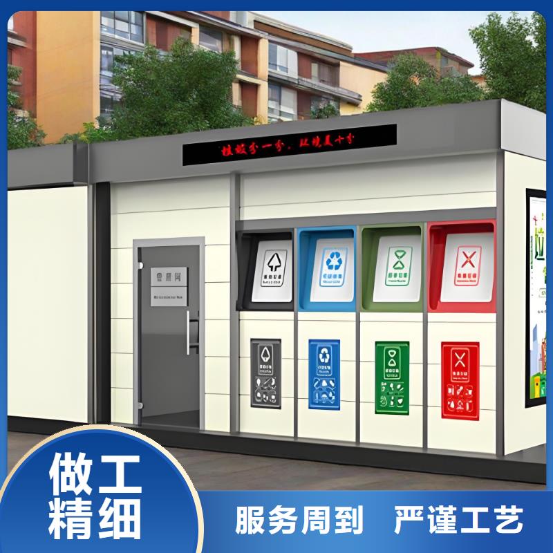 户外垃圾分类房来图加工小区垃圾分类房
