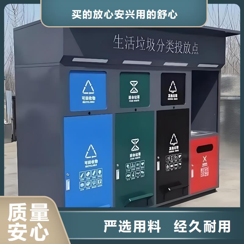 环保垃圾分类房品质有保障小区垃圾分类房