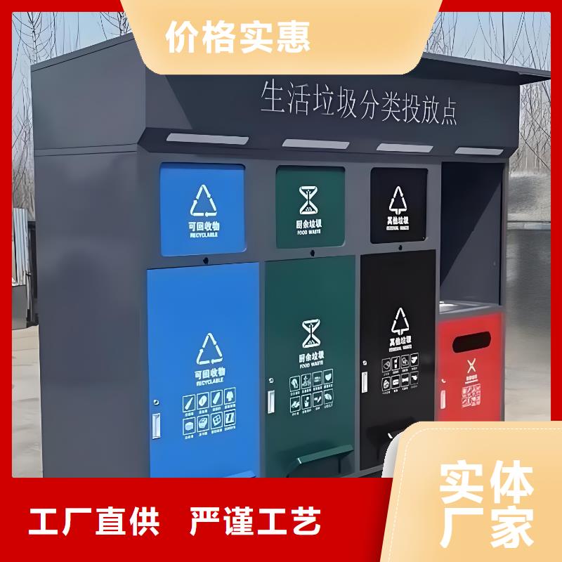 环卫垃圾分类房源头直销销量过百小区物业垃圾分类房