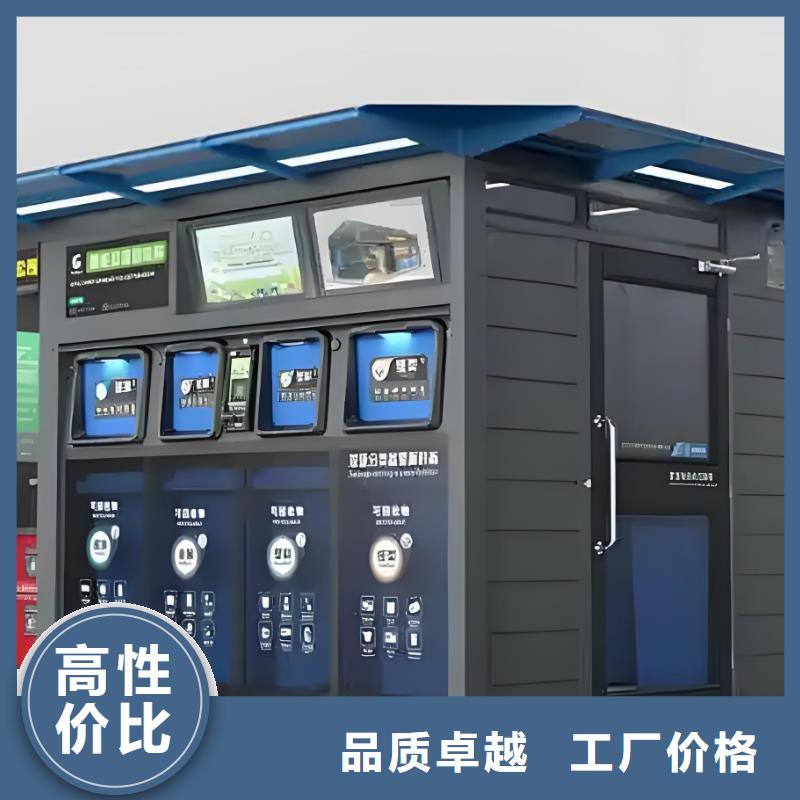 小区垃圾分类房多年经验值得信赖公园垃圾分类房