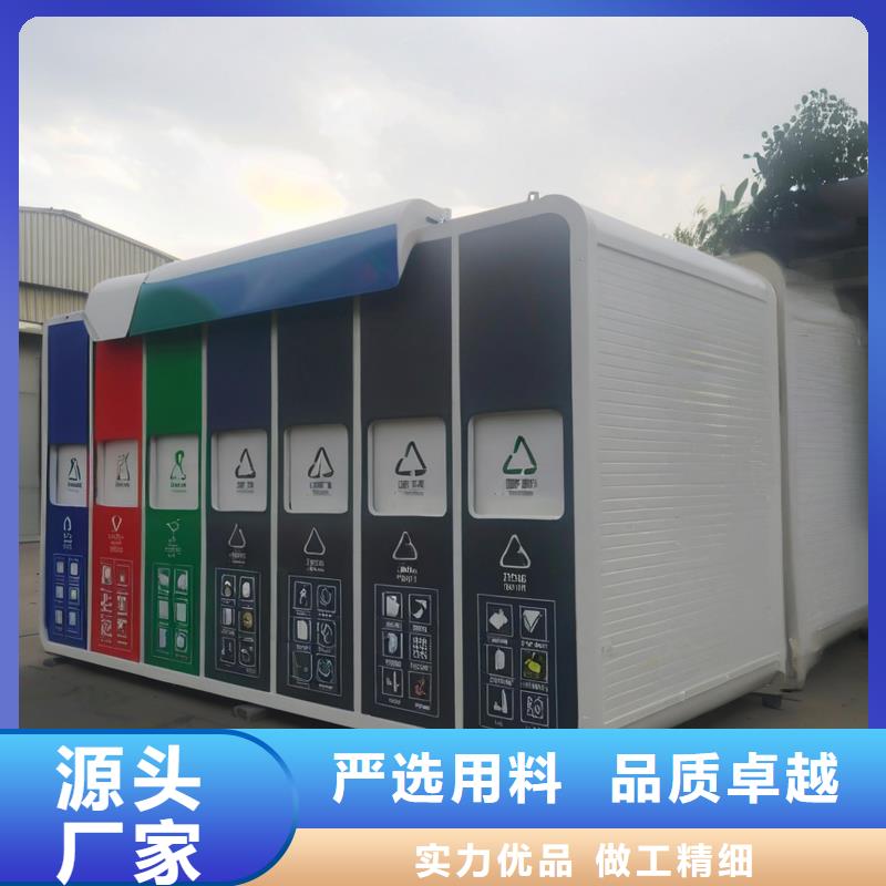 环卫垃圾分类房源头直销销量过百小区物业垃圾分类房