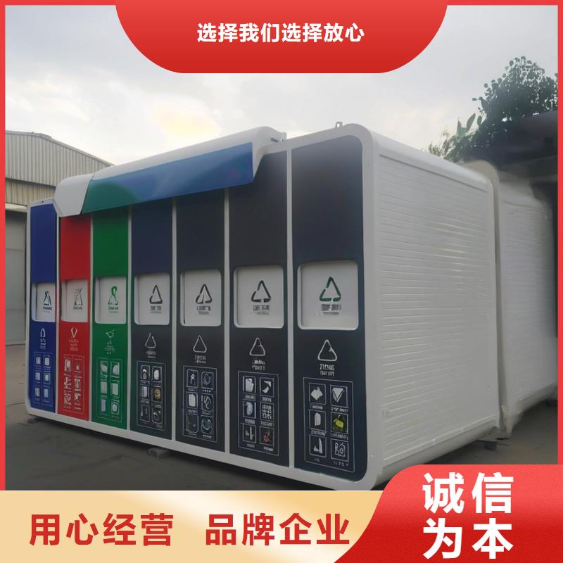 不锈钢垃圾分类房多年经验值得信赖社区垃圾分类房
