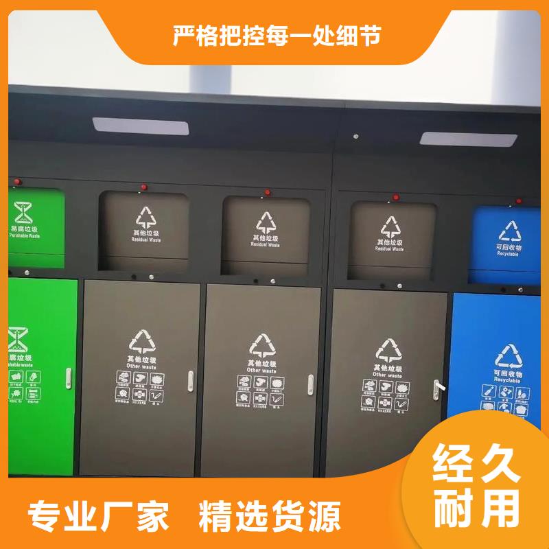 环卫垃圾分类房源头直销销量过百小区物业垃圾分类房